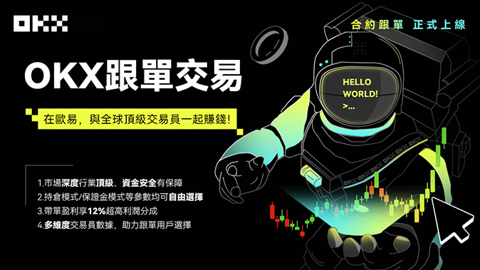 永续合约