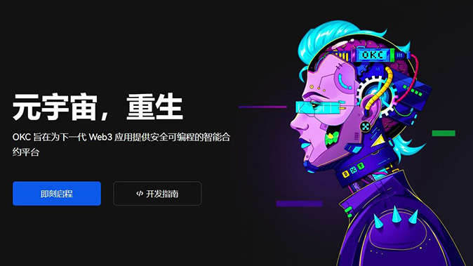 交割合约